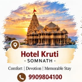 Hotel Kruti Somnath